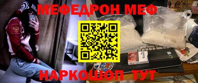 MESCALINE Баксан