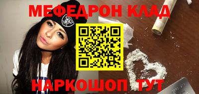 MESCALINE Баксан