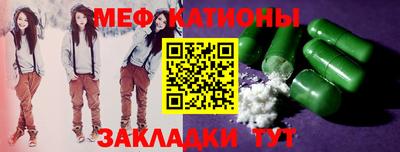 MESCALINE Баксан