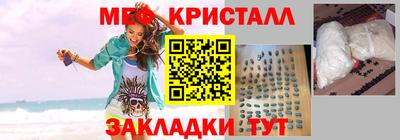 бутират Аша