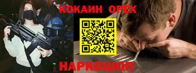 ALPHA PVP Ачхой-Мартан