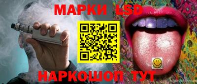 бутират Аша