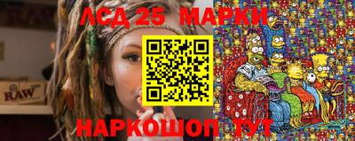 MESCALINE Баксан