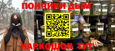 бутират Аша