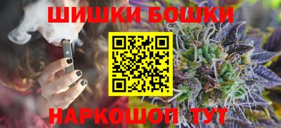 бутират Аша