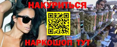 бутират Аша