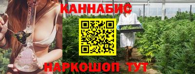 бутират Аша