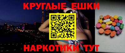 MESCALINE Баксан
