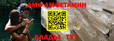 ALPHA PVP Ачхой-Мартан