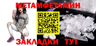 бутират Аша