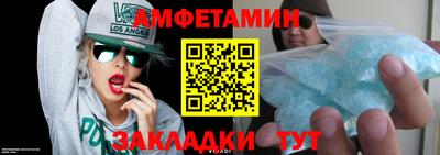 бутират Аша