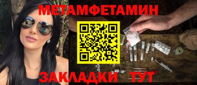 бутират Аша