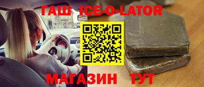 бутират Аша
