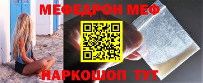 бутират Аша