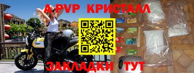 бутират Аша