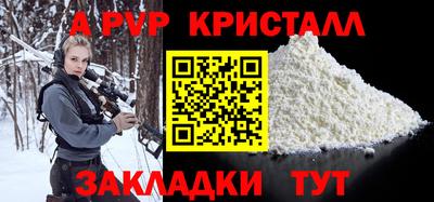 бутират Аша