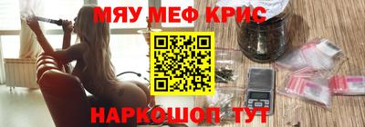 MESCALINE Баксан