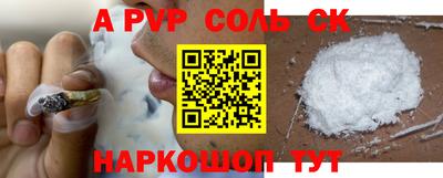 ALPHA PVP Ачхой-Мартан