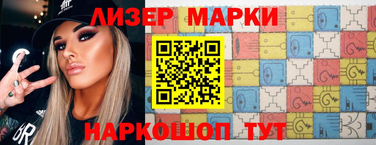 LSD-25 экстази кислота  Лсд 25 экстази кислота  Котовск  Вход с VPN 