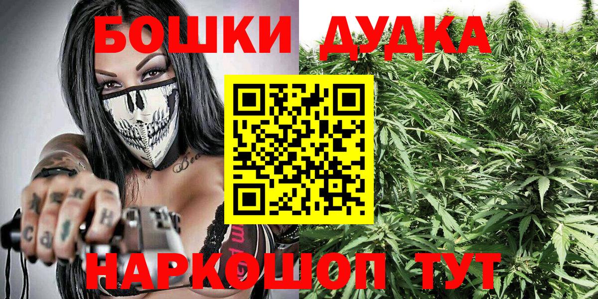 МАРИХУАНА конопля  Каннабис Ganja  Каннабис Amnesia  Котовск  Вход с VPN  Конопля планчик 
